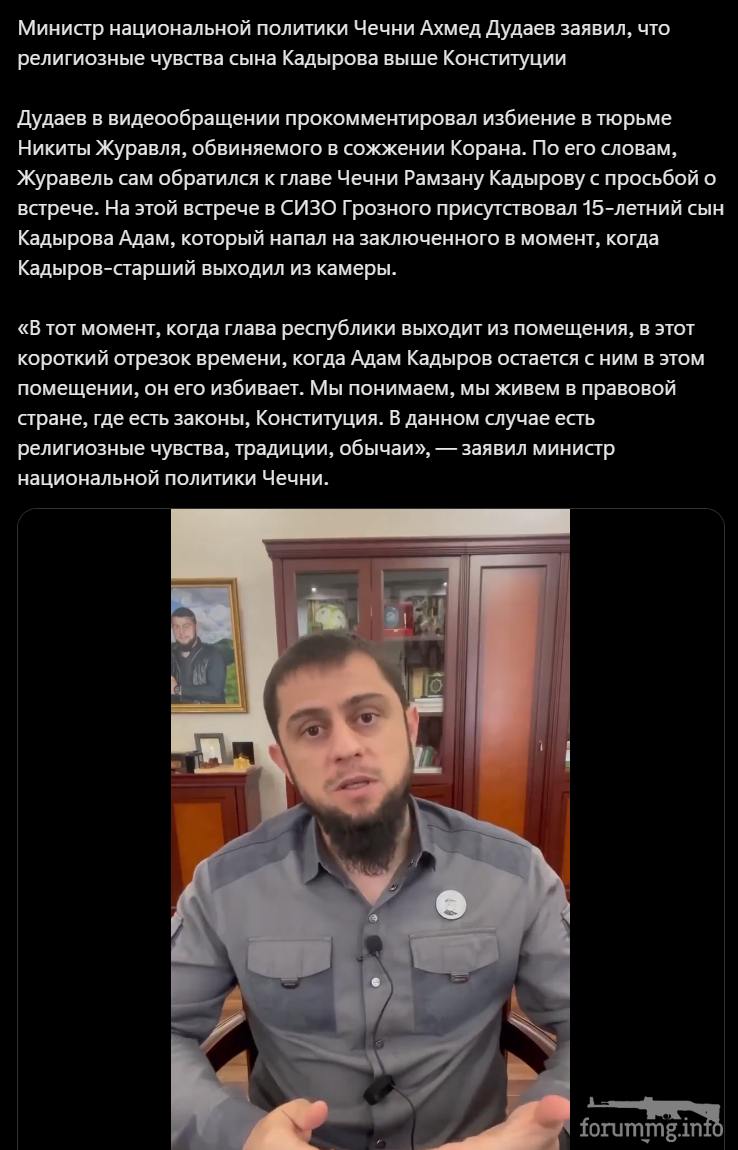 157539 - А в России чудеса! № 2