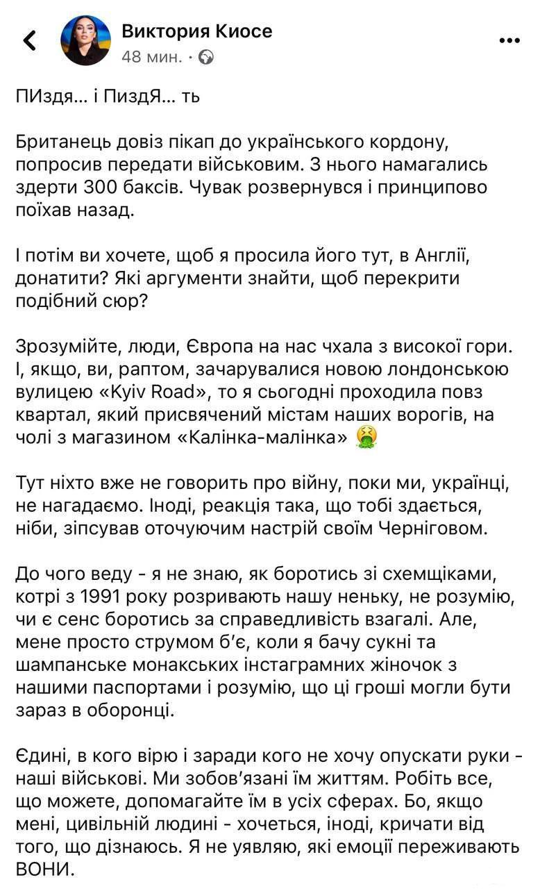 157544 - Украина-реалии New