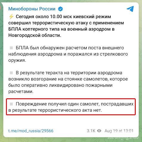 157545 - Росcия vs Украина и НАТО - блеф или скоро война? № 2