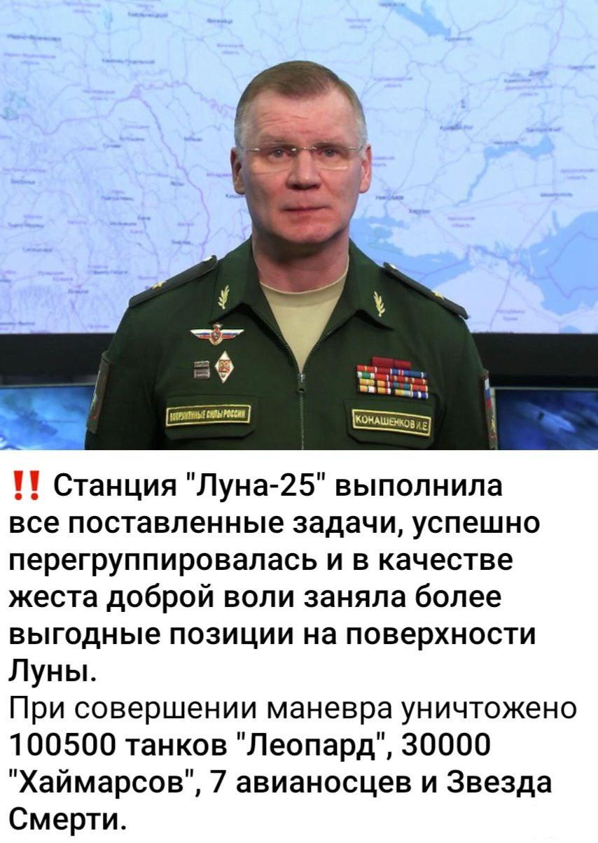 157552 - Политический юмор