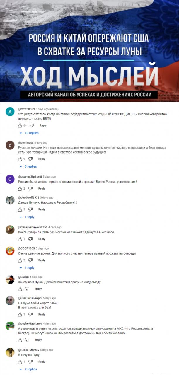 157561 - А в России чудеса! № 2