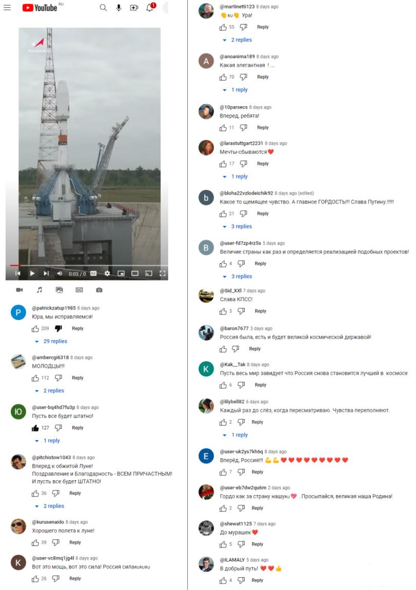 157562 - А в России чудеса! № 2