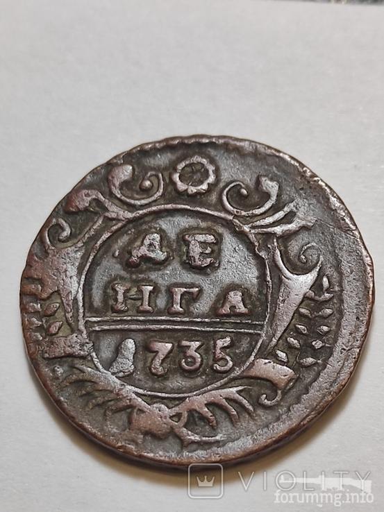 157571 - Интересные проходы деньга-полушка 1730-54 гг. на аукционах.