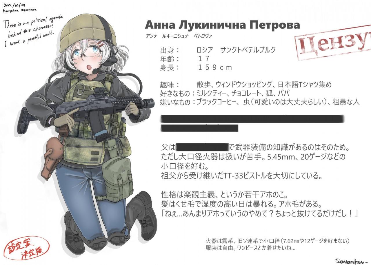 157584 - Феминизация войны