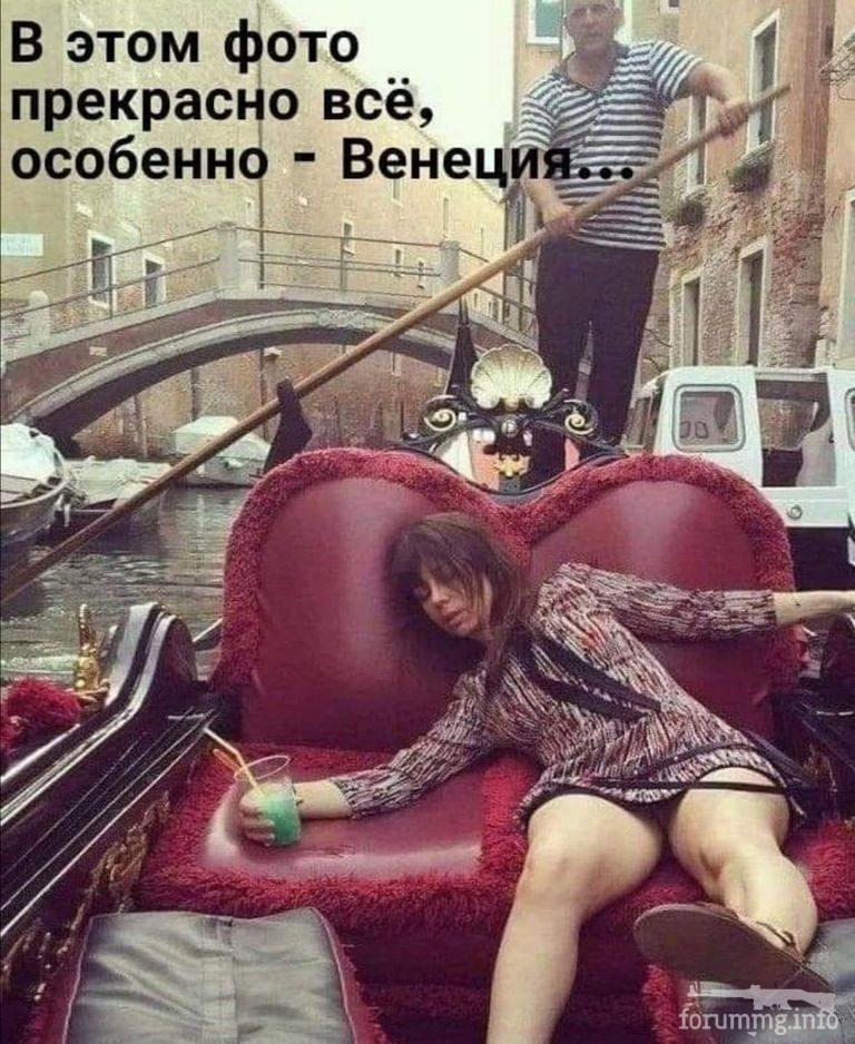 157607 - Супер прикол! № 2