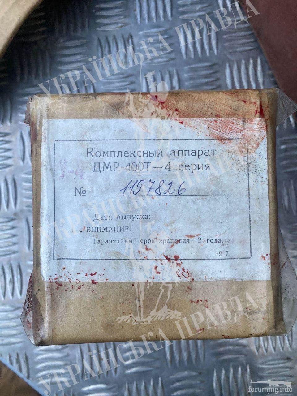 157629 - Росcия vs Украина и НАТО - блеф или скоро война? № 2