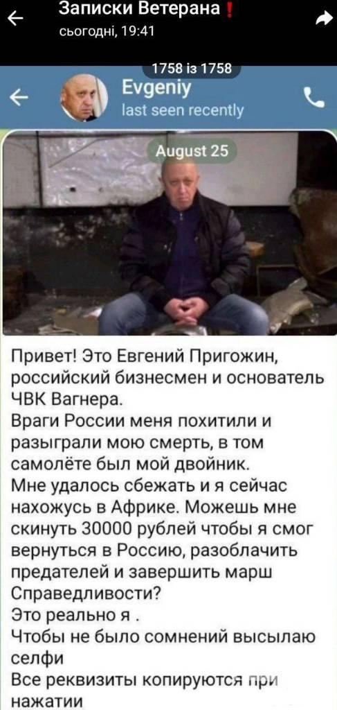 157662 - А в России чудеса! № 2