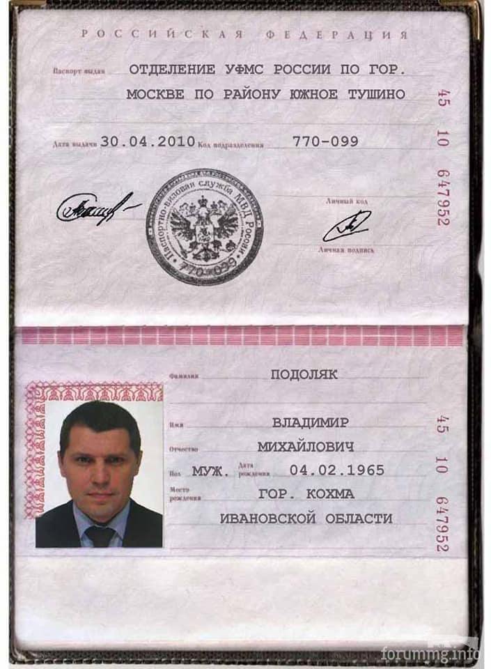 157719 - Украина-реалии New