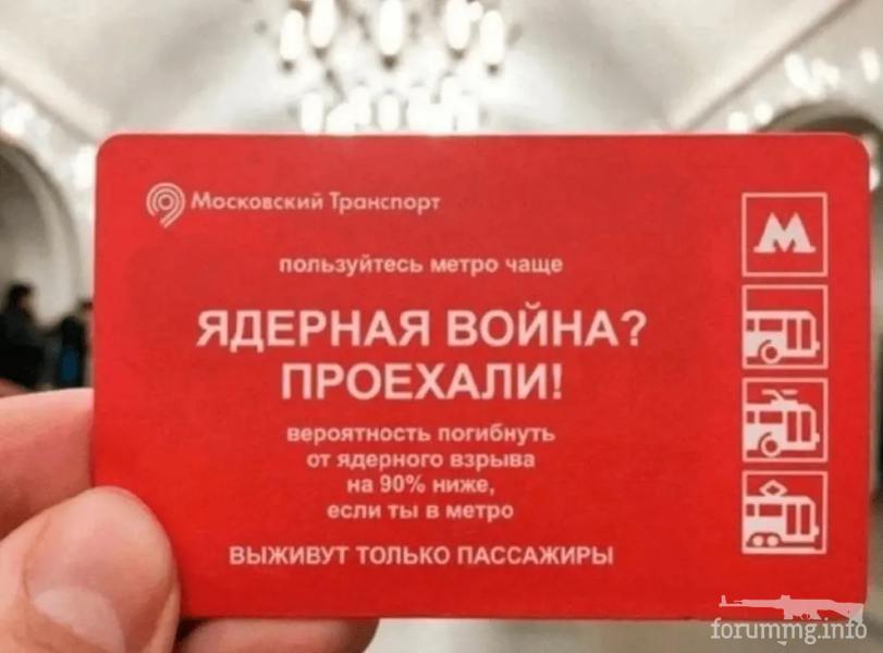 157743 - А в России чудеса! № 2