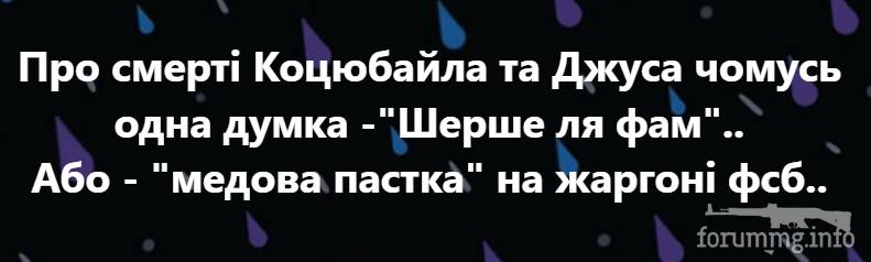 157753 - Росcия vs Украина и НАТО - блеф или скоро война? № 2