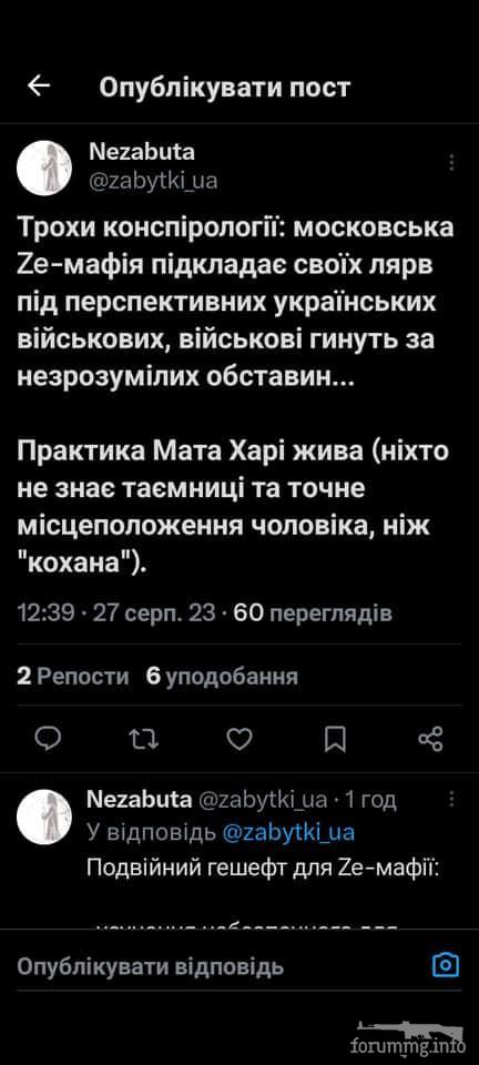 157755 - Росcия vs Украина и НАТО - блеф или скоро война? № 2