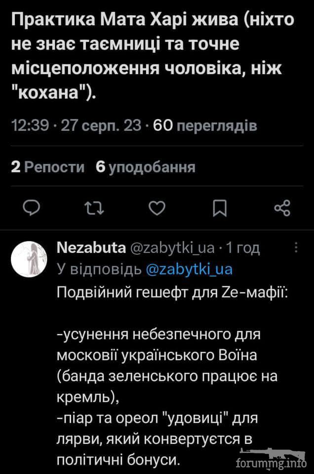 157757 - Росcия vs Украина и НАТО - блеф или скоро война? № 2