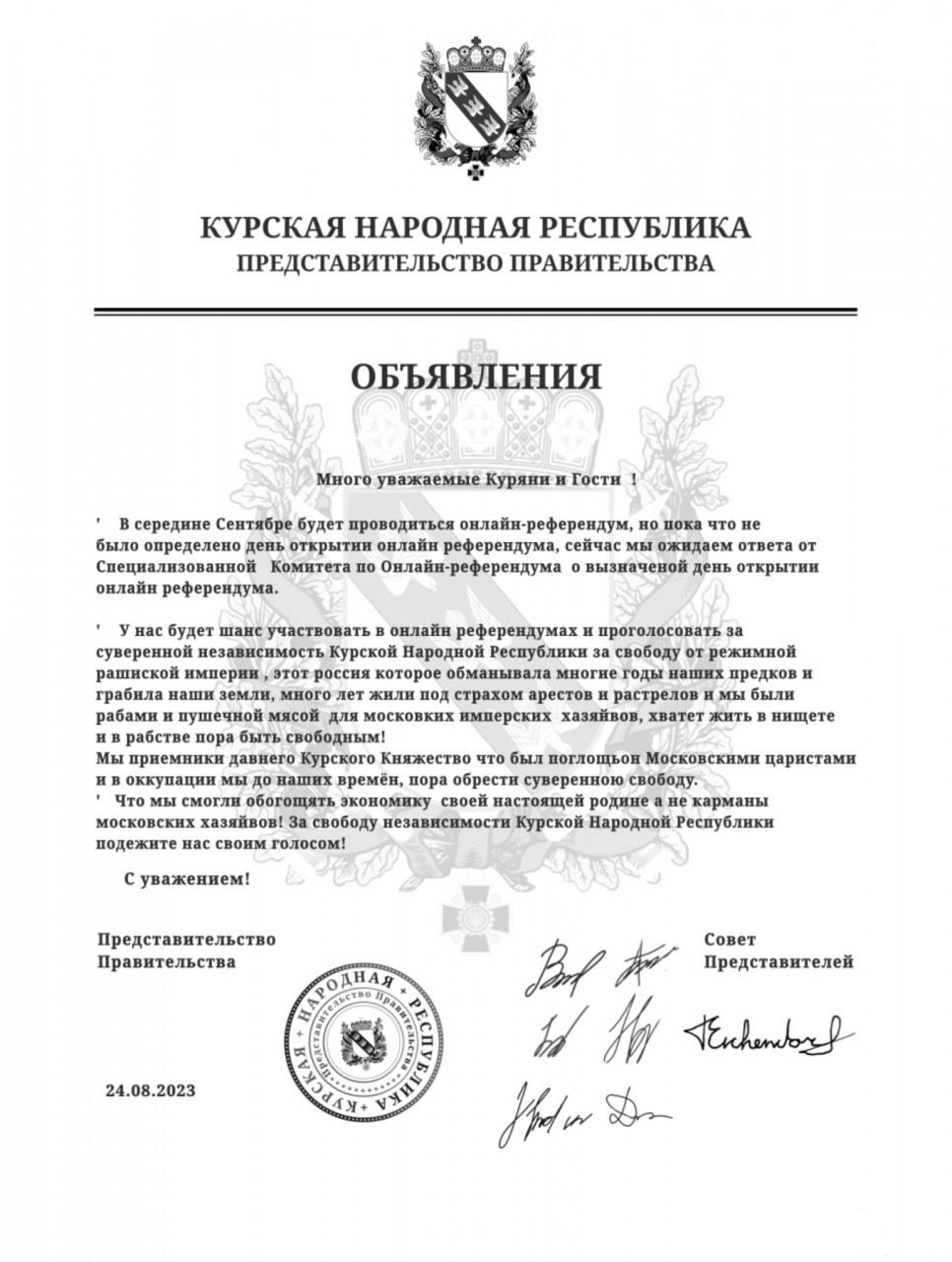 157774 - А в России чудеса! № 2