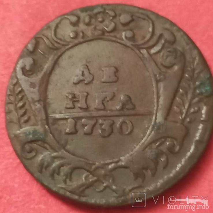 157776 - Интересные проходы деньга-полушка 1730-54 гг. на аукционах.