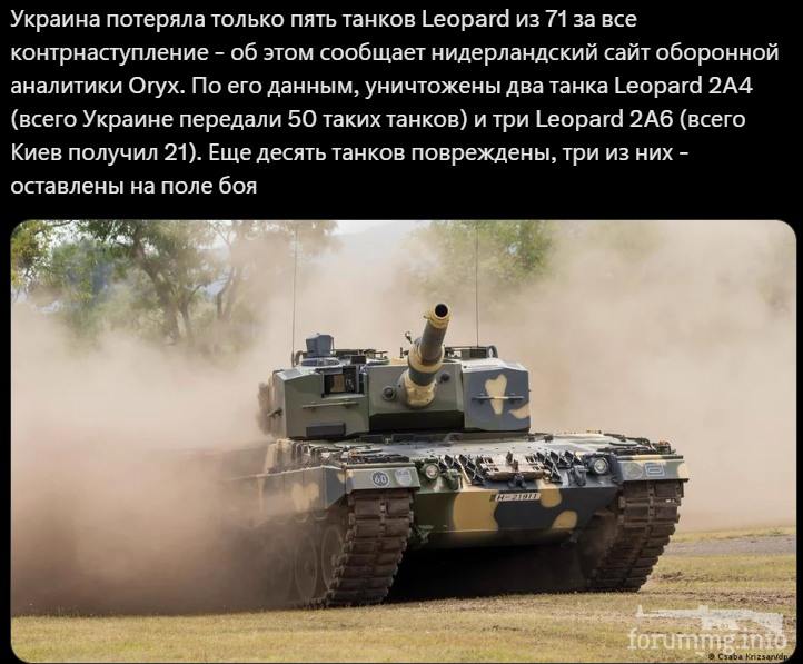 157808 - Росcия vs Украина и НАТО - блеф или скоро война? № 2