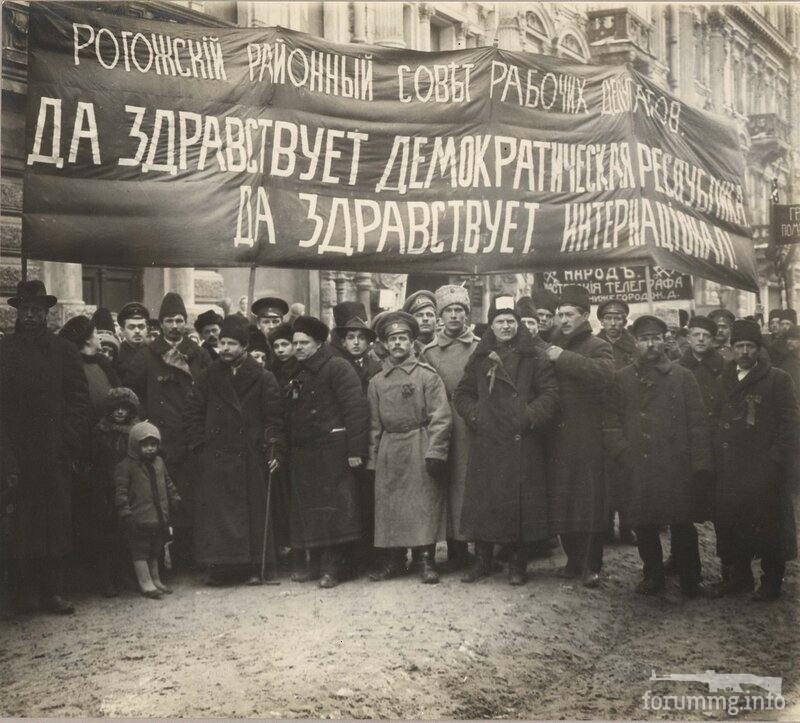 157831 - Февральская Революция 1917 года