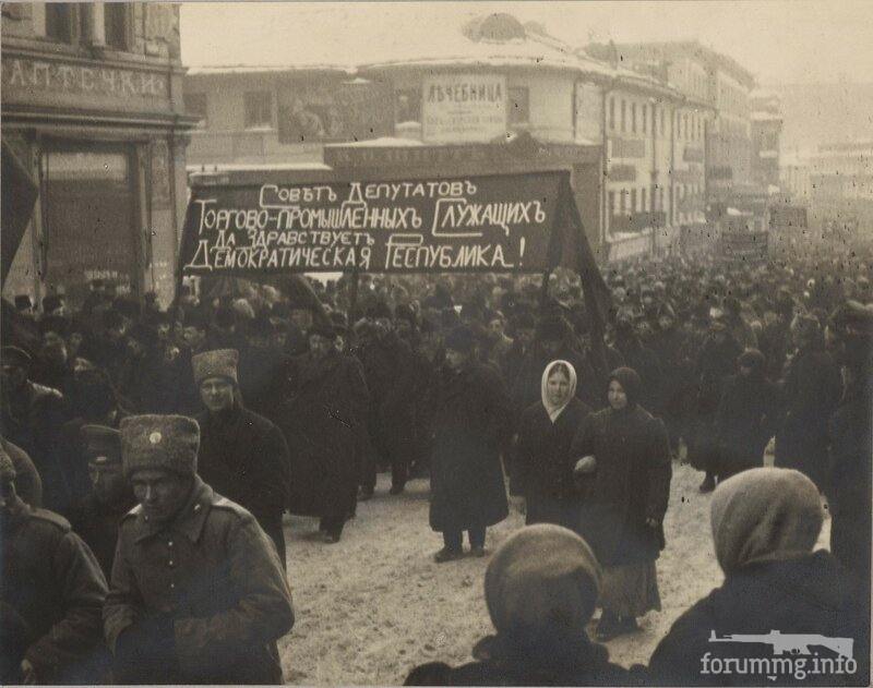 157835 - Февральская Революция 1917 года