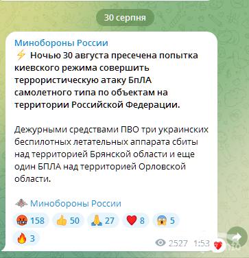 157859 - Росcия vs Украина и НАТО - блеф или скоро война? № 2