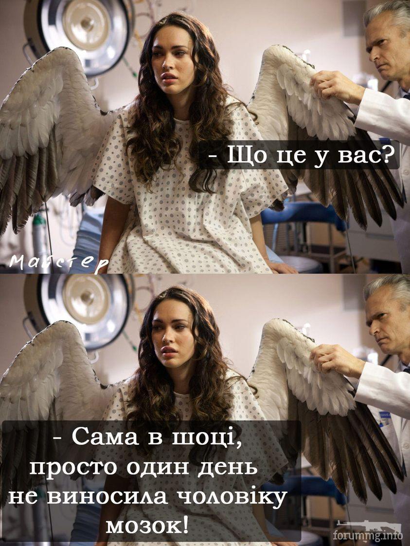 157863 - Отношения между мужем и женой.