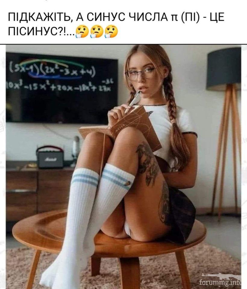 157867 - Супер прикол! № 2