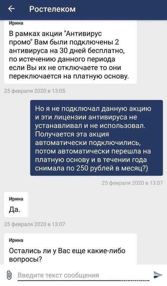 157874 - А в России чудеса! № 2