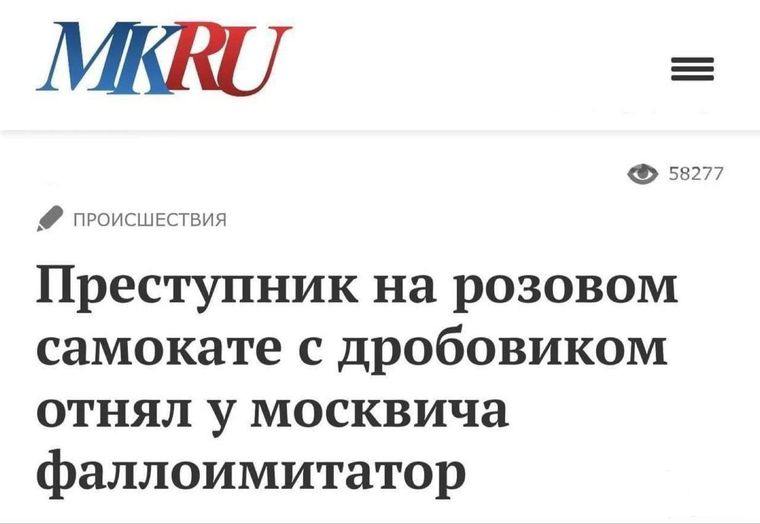 157876 - А в России чудеса! № 2
