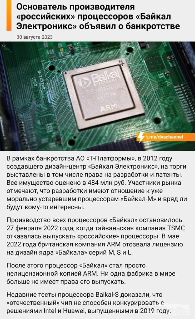 157888 - А в России чудеса! № 2