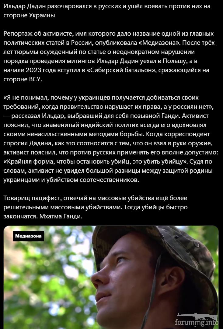 157889 - А в России чудеса! № 2