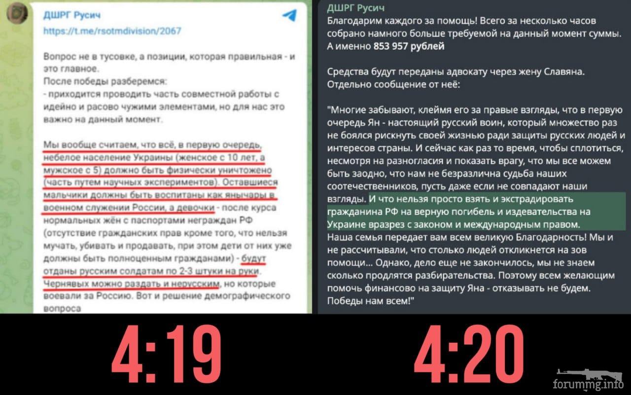 157892 - А в России чудеса! № 2