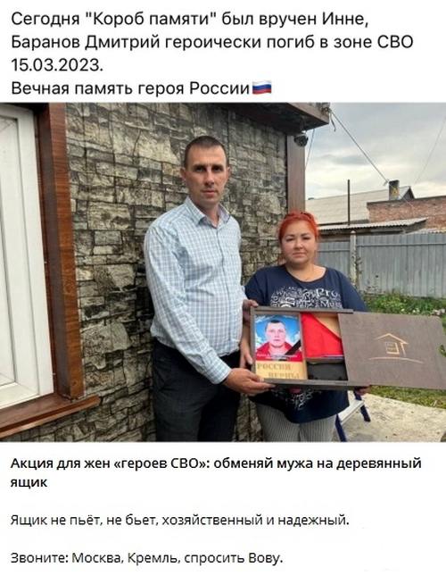 157894 - А в России чудеса! № 2