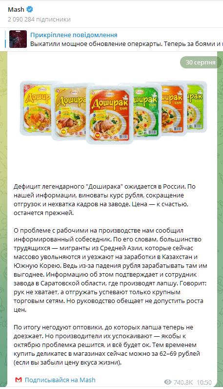 157902 - А в России чудеса! № 2