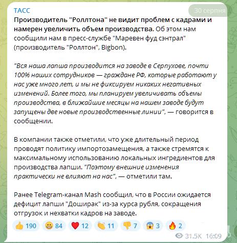157903 - А в России чудеса! № 2