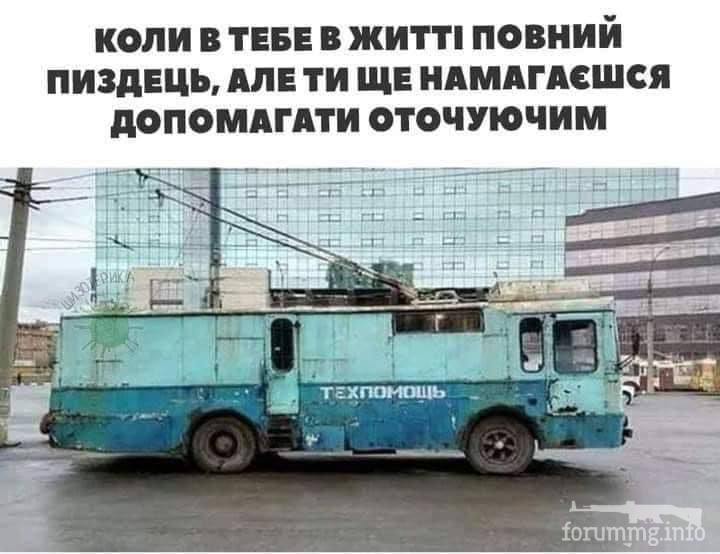 157910 - Супер прикол! № 2