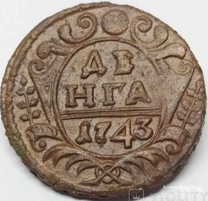 157986 - Интересные проходы деньга-полушка 1730-54 гг. на аукционах.