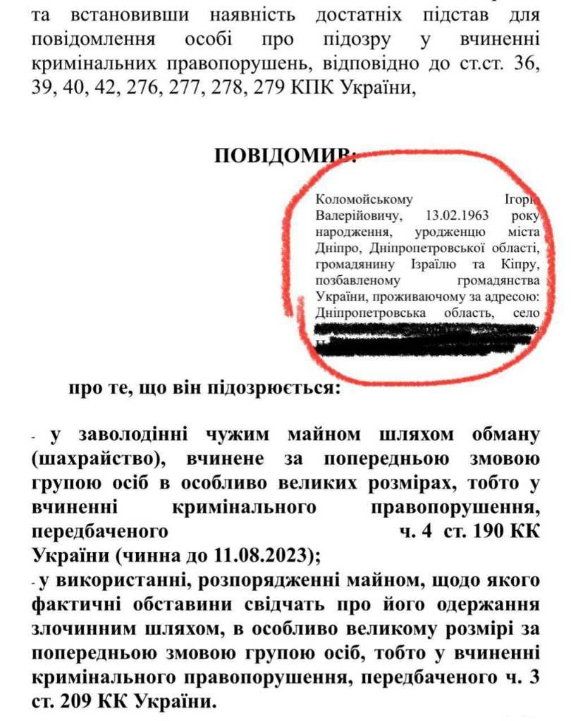 158014 - Украина-реалии New