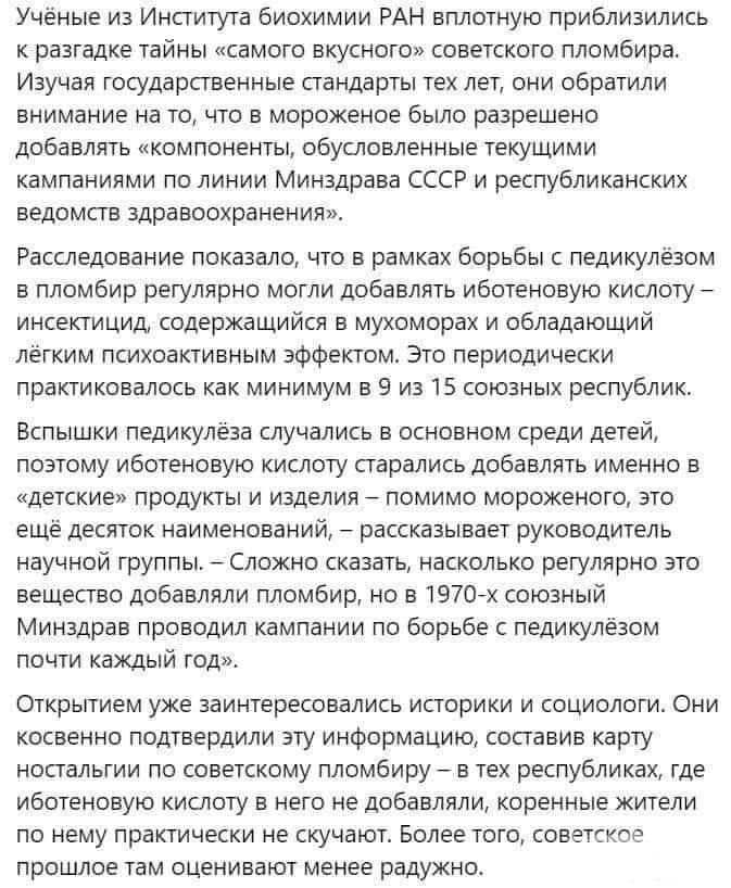 158045 - А в России чудеса! № 2