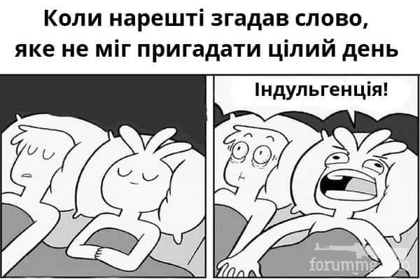158098 - Супер прикол! № 2