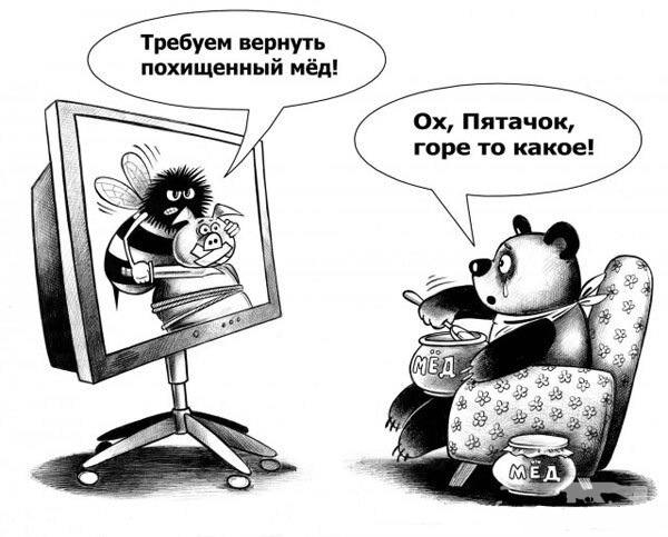 158099 - Супер прикол! № 2
