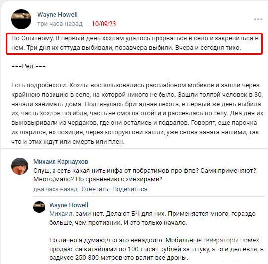 158137 - Росcия vs Украина и НАТО - блеф или скоро война? № 2