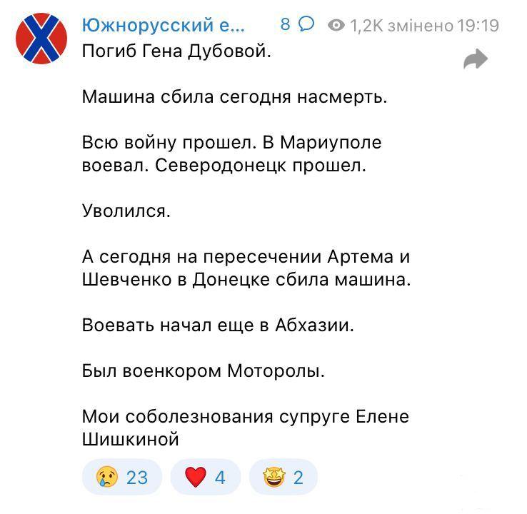 158142 - Росcия vs Украина и НАТО - блеф или скоро война? № 2