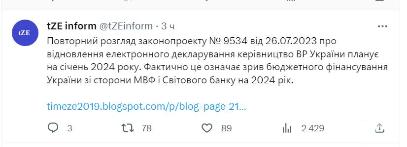 158184 - Украина-реалии New