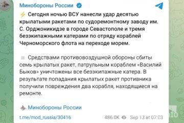 158192 - Росcия vs Украина и НАТО - блеф или скоро война? № 2