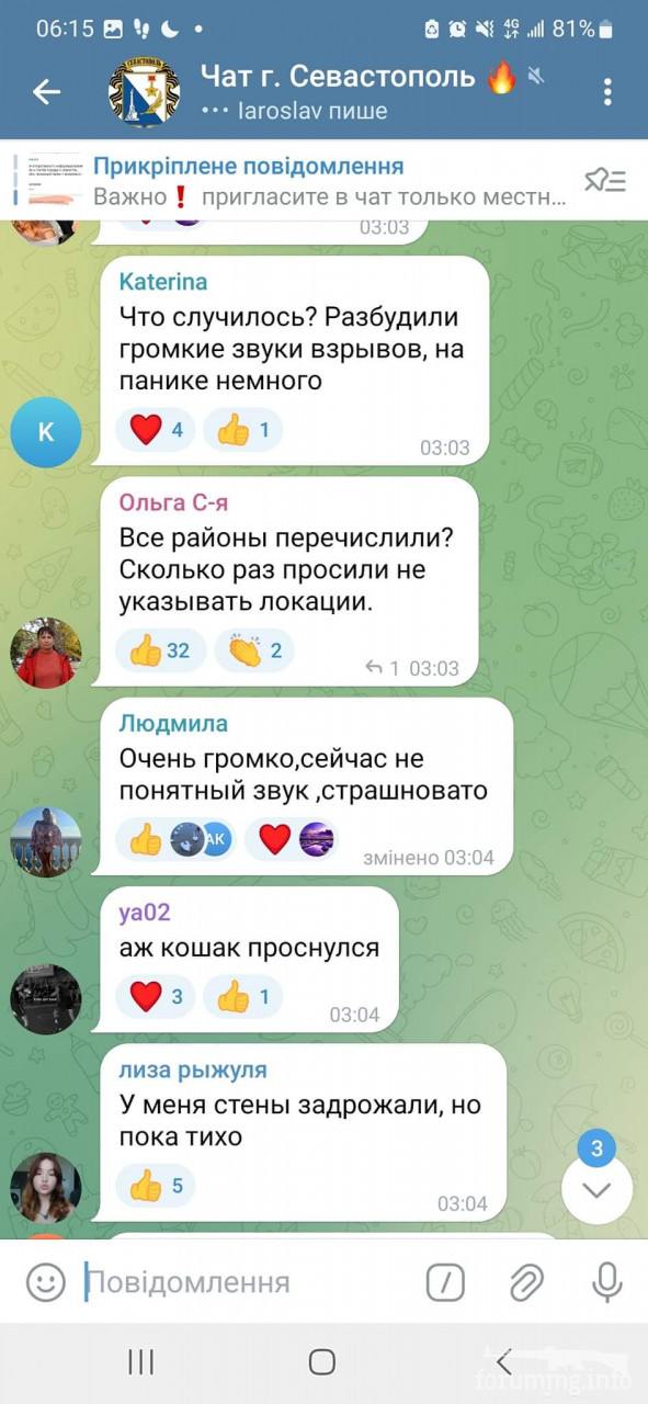 158195 - Росcия vs Украина и НАТО - блеф или скоро война? № 2