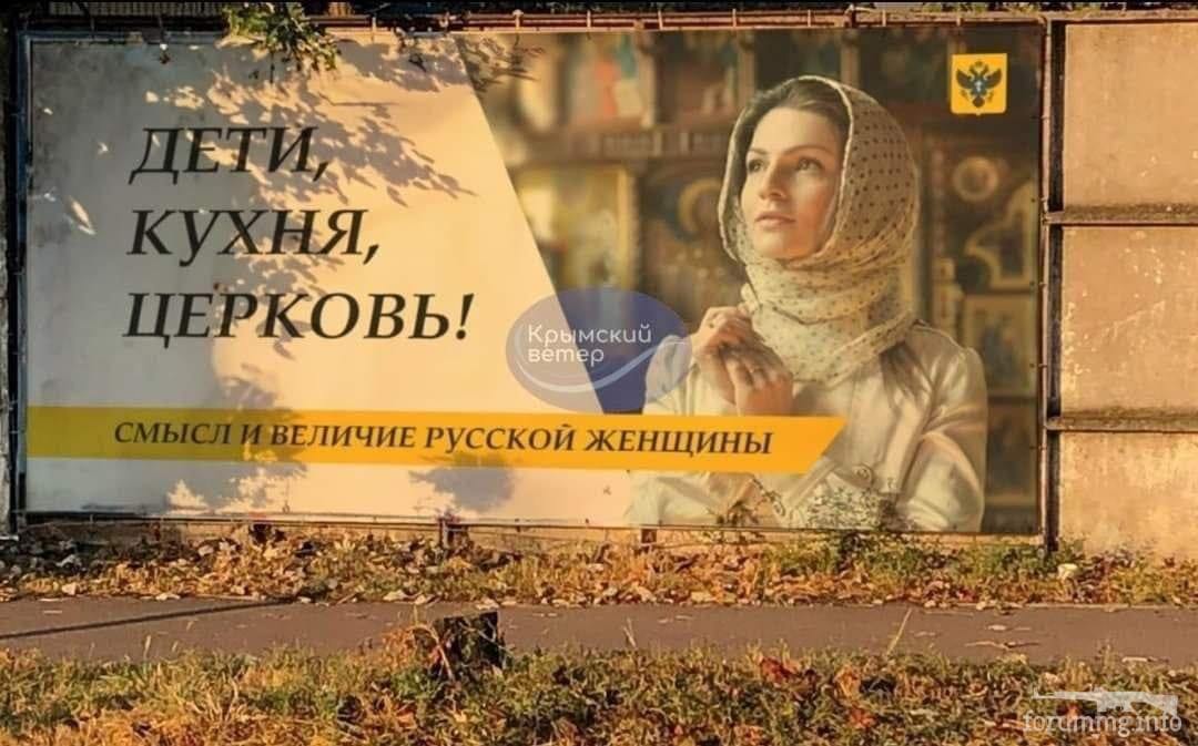 158250 - А в России чудеса! № 2