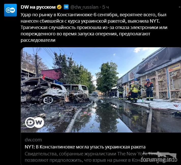 158281 - Росcия vs Украина и НАТО - блеф или скоро война? № 2