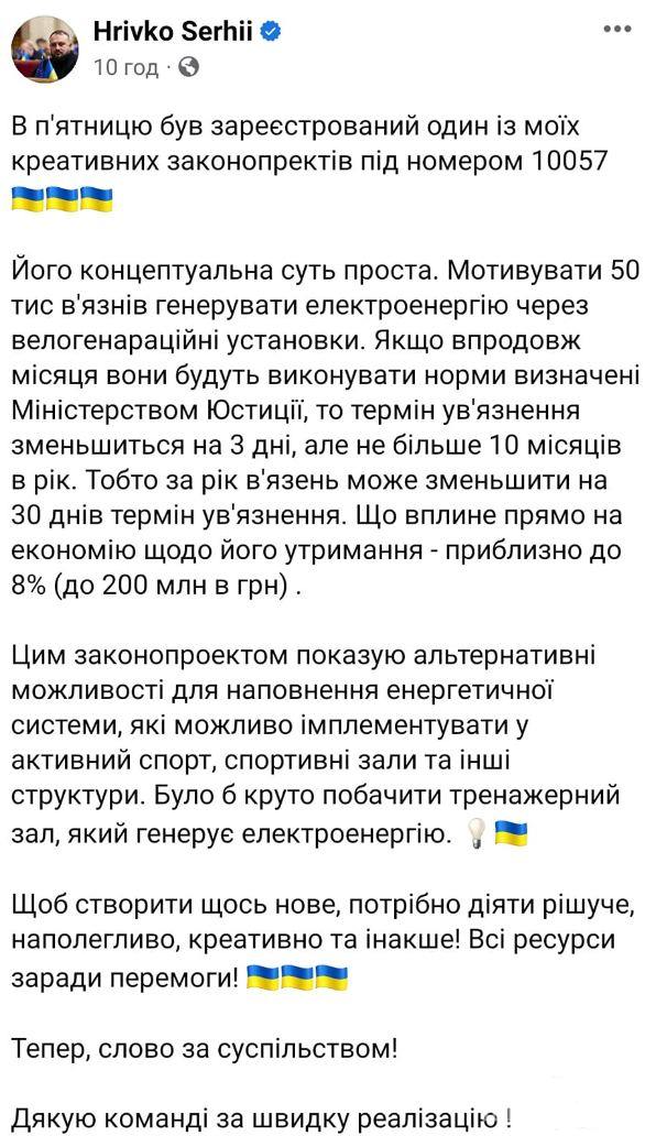 158300 - Украина-реалии New