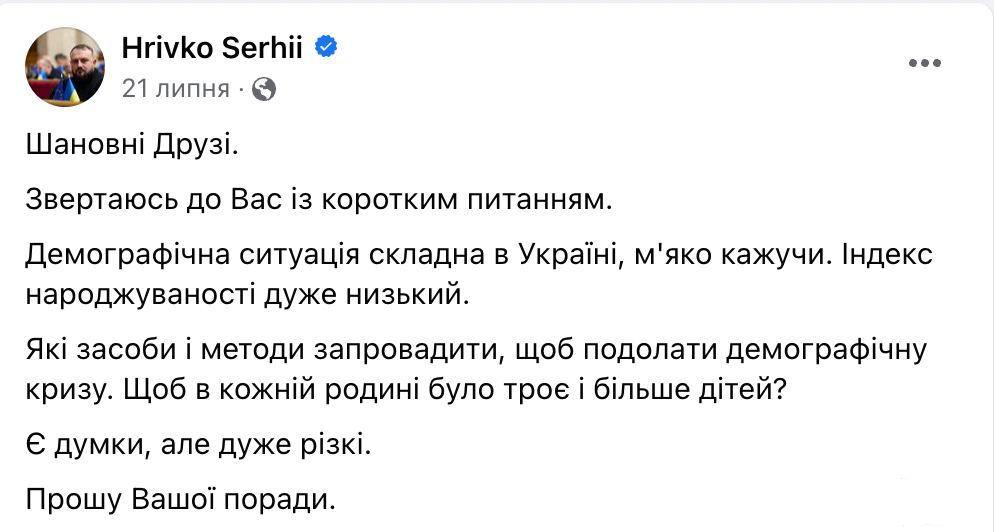 158302 - Украина-реалии New