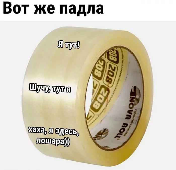 158304 - Супер прикол! № 2