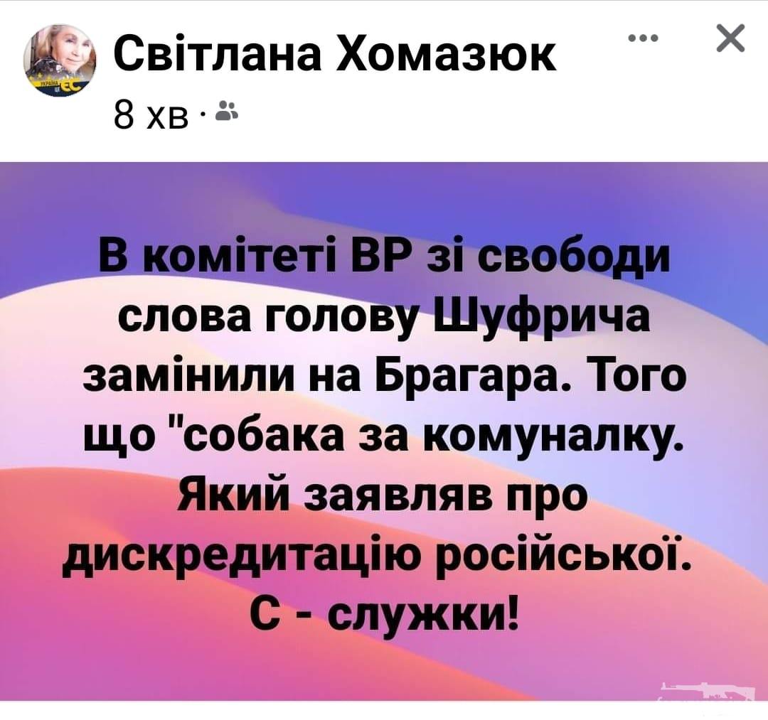 158321 - Украина-реалии New