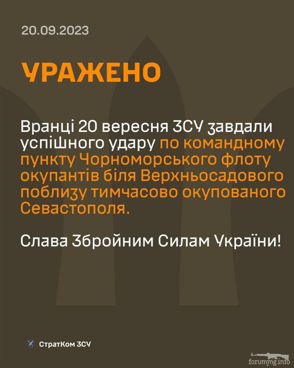 158327 - Росcия vs Украина и НАТО - блеф или скоро война? № 2